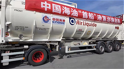 The world's first long-distance transoceanic liquid hydrogen transport demonstration project was officially launched